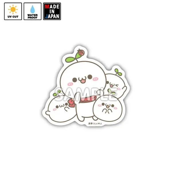 12Tou016　ステッカー　長草くん　長草顔団子 1