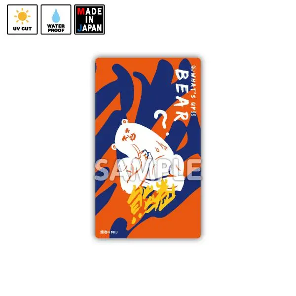 12Tou019　ステッカー　熊巻 1