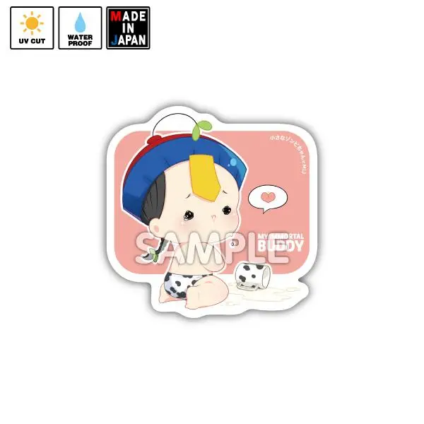 12Tou022　ステッカー　小さなゾンビ　小さなゾンビちゃん　Buddy 1