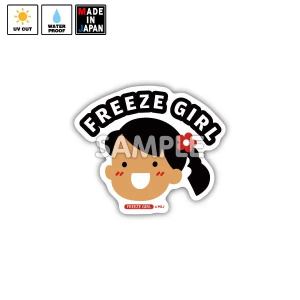 12Tou025　ステッカー　制冷少女　Freeze Girl 1