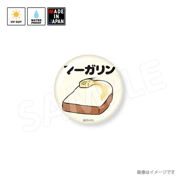 328810004　缶バッジ32mm　8810　Hayato 1