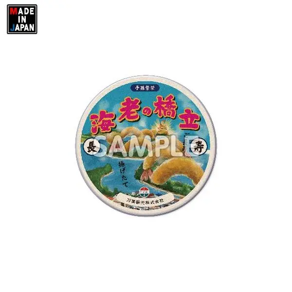 32Hgrk001　缶バッジ32mm　ひげラク商店 1