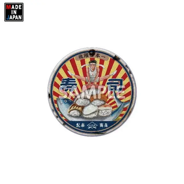 32Hgrk003　缶バッジ32mm　ひげラク商店 1