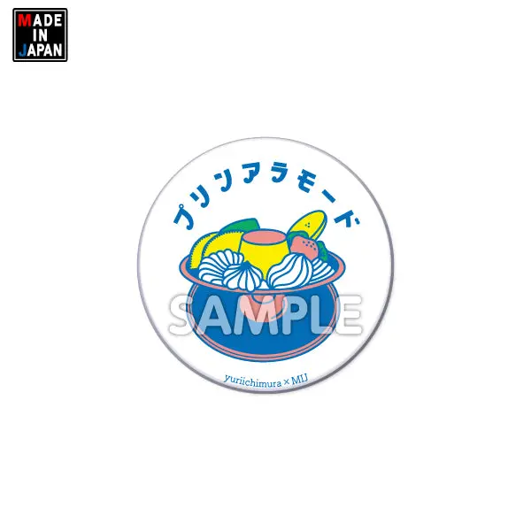 32Itmr002　缶バッジ32mm　市村ゆり　プリンアラモード　喫茶店 1