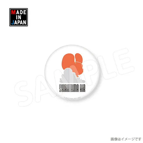 32Itmr006　缶バッジ32㎜　市村ゆり　シラタマ 1