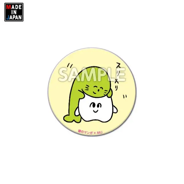32Ktyome002　缶バッジ32mm　歯のマンガ　カトちゃんの花嫁 1