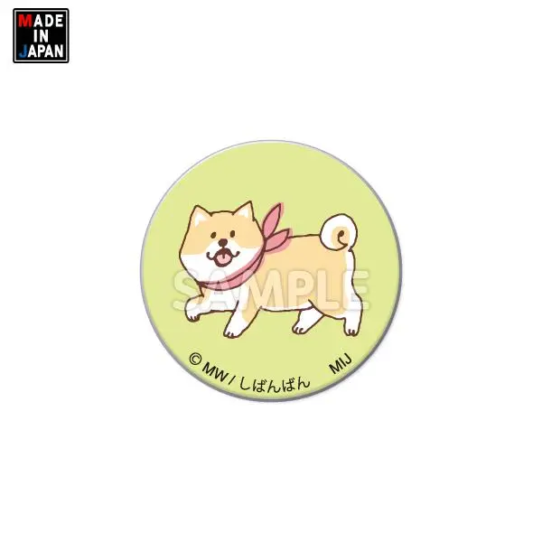 32Shiba003　缶バッジ32mm　しばんばん 1