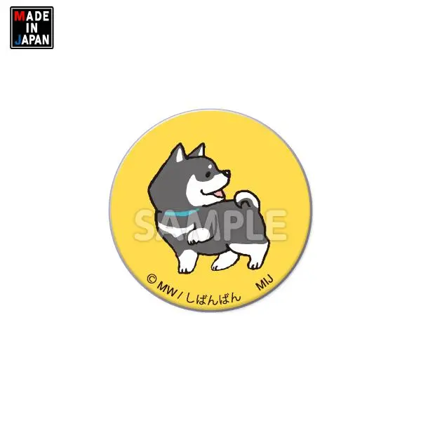 32Shiba004　缶バッジ32mm　しばんばん 1