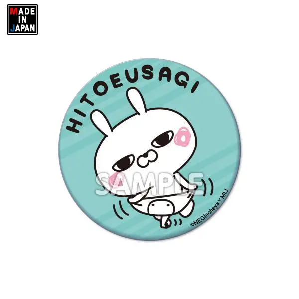 76Negi001　缶バッジ76mm　ひとえうさぎ　Negi 1