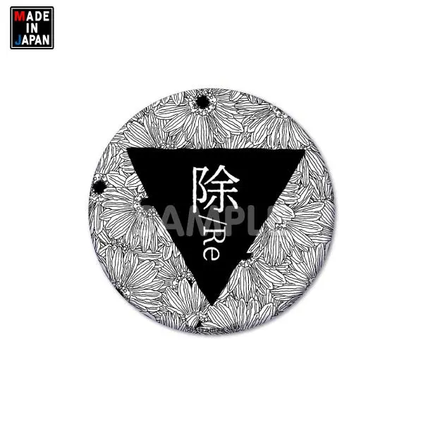 76Saki001　缶バッジ76mm　Sakiyama 1