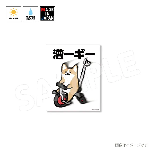 8810001　ステッカー　8810　Hayato 1