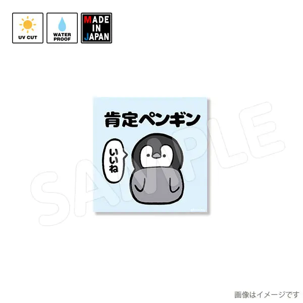 8810004　ステッカー　8810　Hayato 1