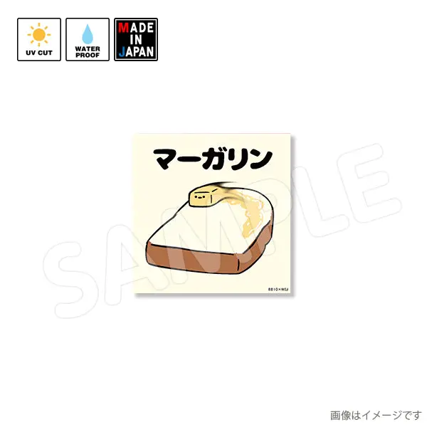 8810007　ステッカー　8810　Hayato 1