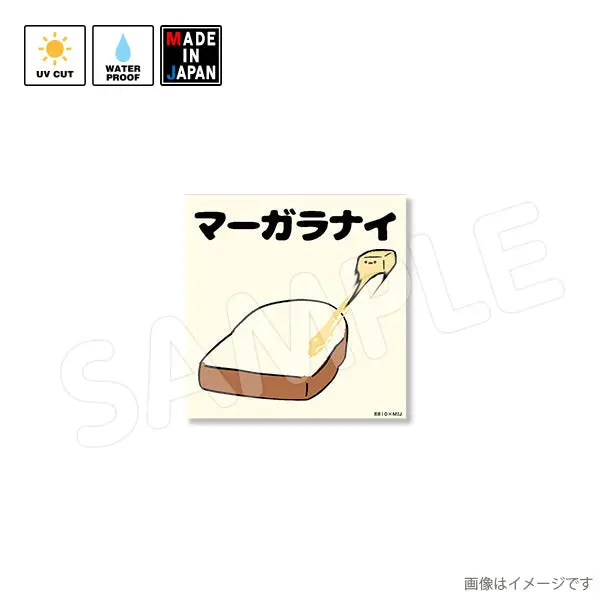8810008　ステッカー　8810　Hayato 1