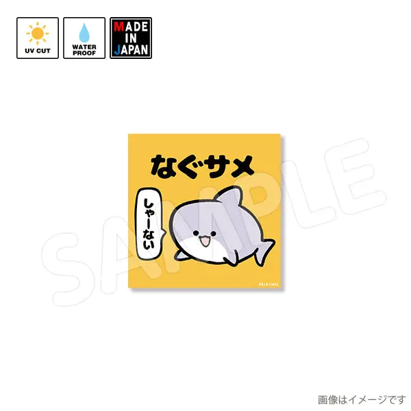 8810009　ステッカー　8810　Hayato 1