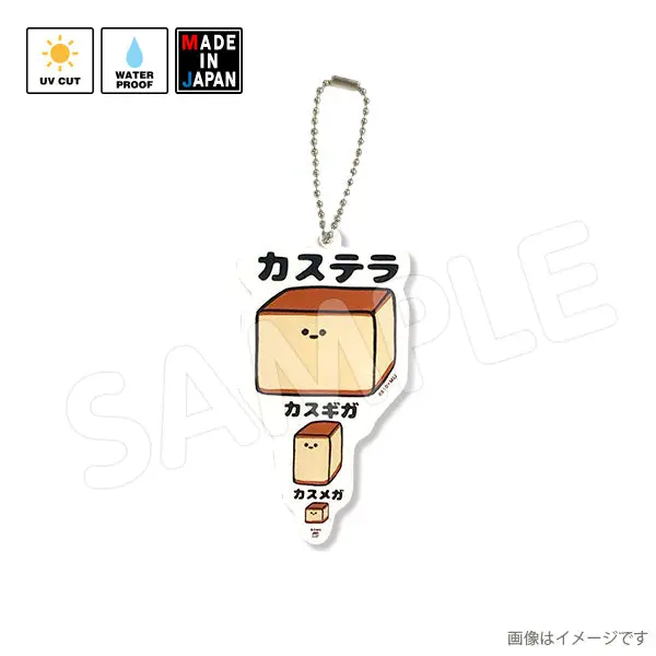 8810502Ak　アクキー　8810　Hayato　アクリルキーホルダー 1