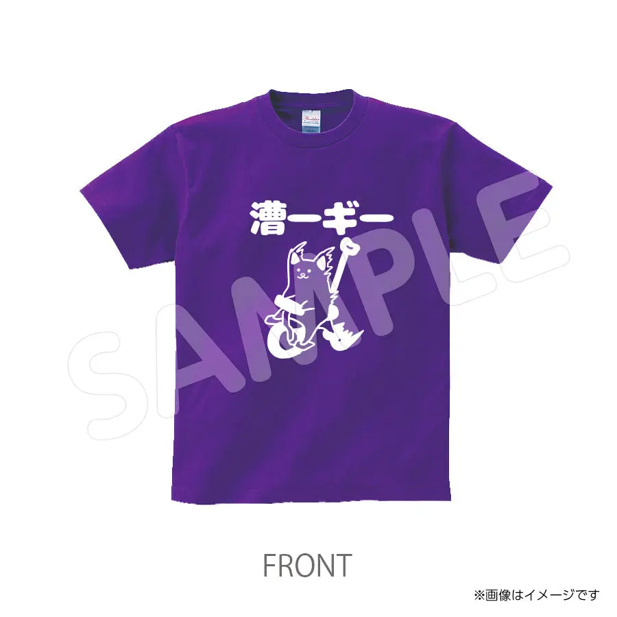 8810517Tp　Tシャツ　8810　Hayato 1