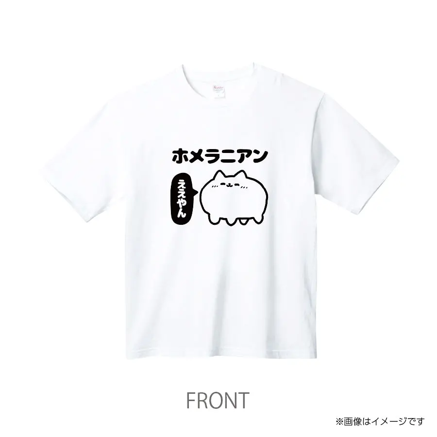 8810525Tw　Ｔシャツ　8810　Hayato 1