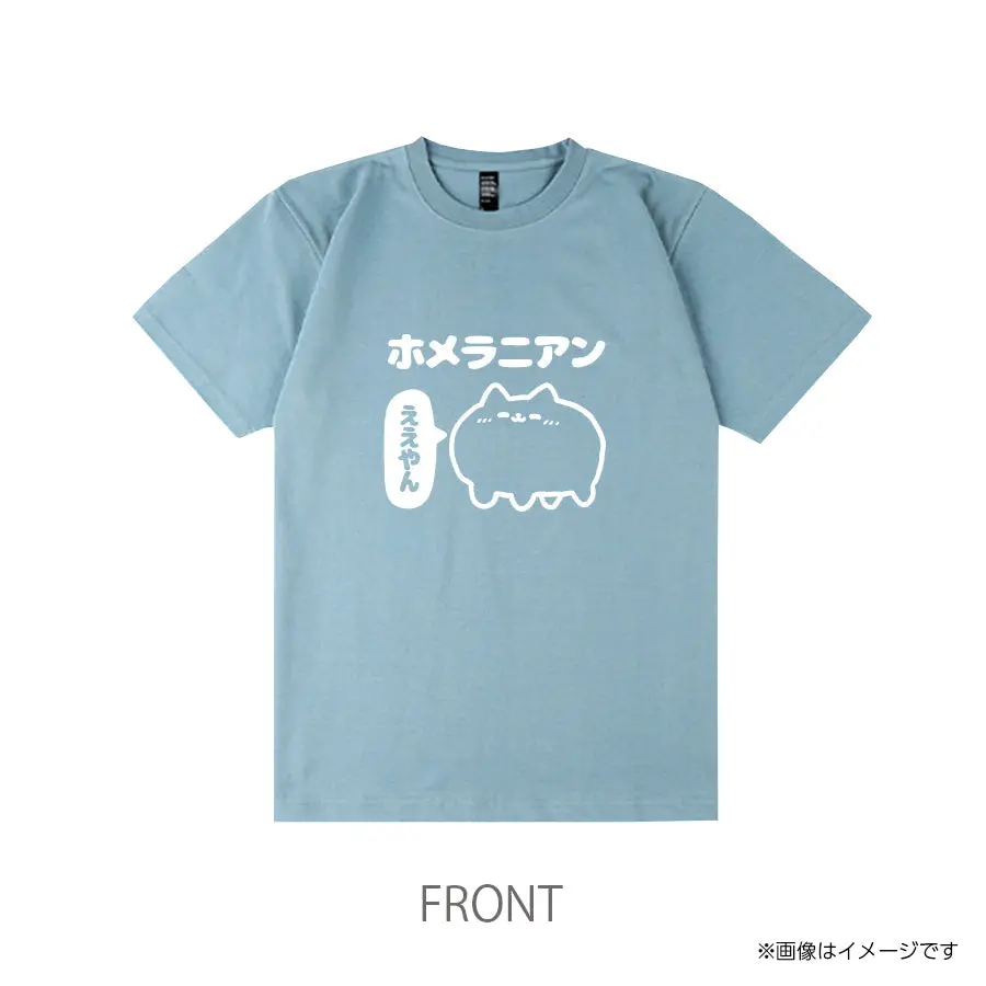 8810526Tb　Ｔシャツ　8810　Hayato 1