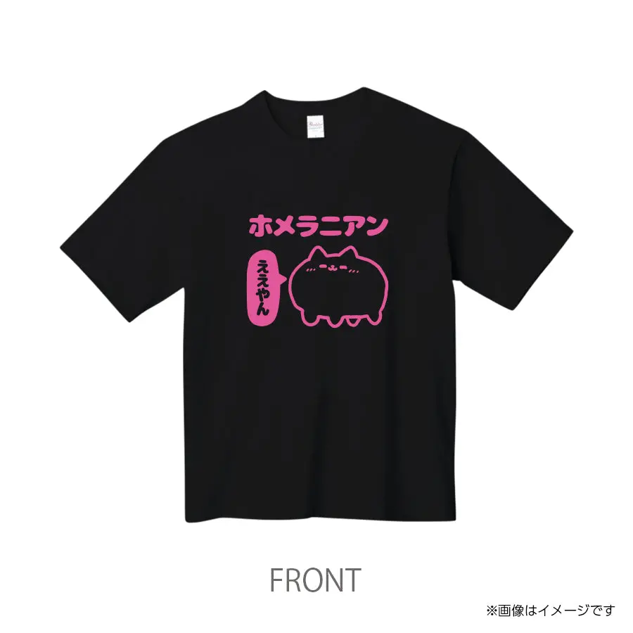 8810527Tb　Ｔシャツ　8810　Hayato 1