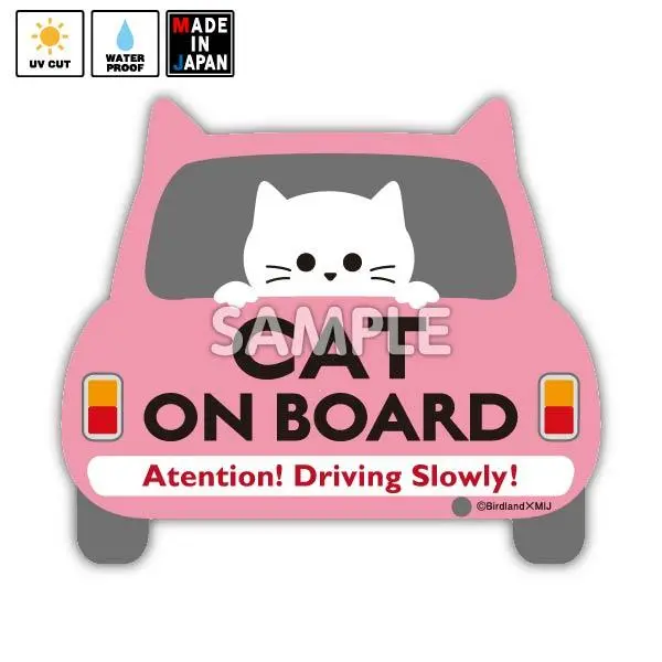 Bigbird001　ビッグステッカー　車用　猫が乗ってます　Cat On Board 1