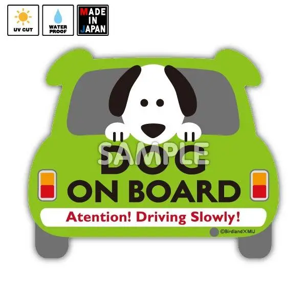 Bigbird003　ビッグステッカー　車用　犬が乗ってます　Dog On Board 1