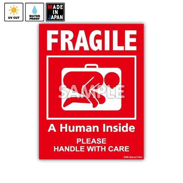Bigfragile001　ビッグステッカー　Fragile 1