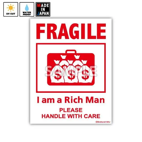 Bigfragile002　ビッグステッカー　Fragile 1