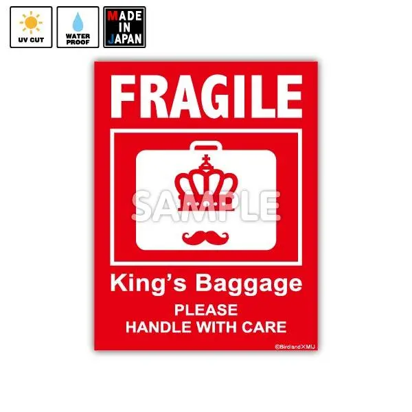 Bigfragile004　ビッグステッカー　Fragile 1