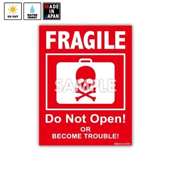 Bigfragile006　ビッグステッカー　Fragile 1