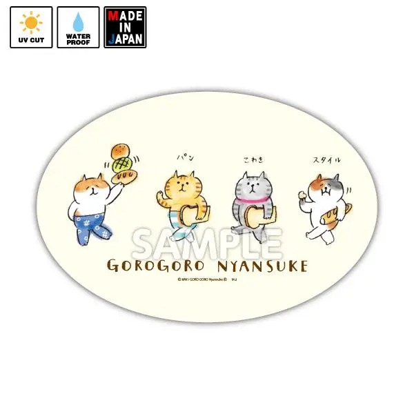 Biggoro006 ビッグステッカー ごろごろにゃんすけ 1