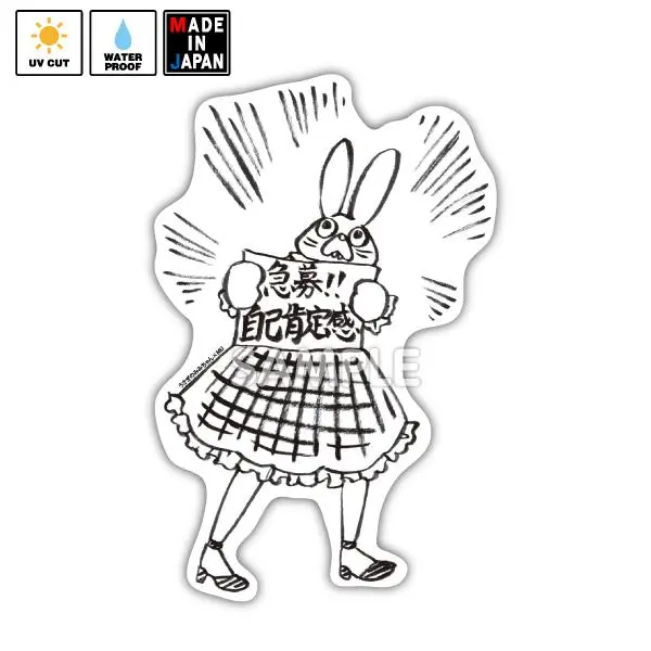 Bigmimi005　ビッグステッカー　うさぎのみみちゃん 1