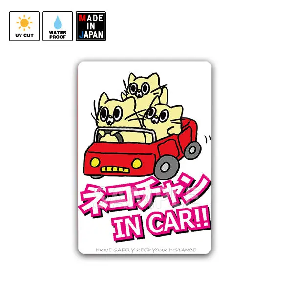 Bigmimi007　ビッグステッカー　うさぎのみみちゃん　ネコチャン 1