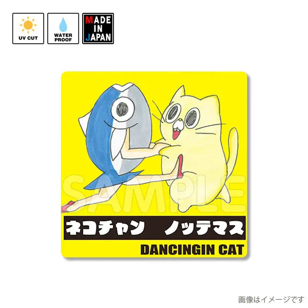 Bigmimi008　ビッグステッカー　うさぎのみみちゃん　ネコチャン 1