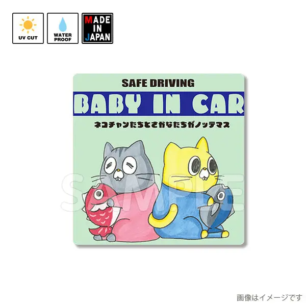 Bigmimi009　ビッグステッカー　うさぎのみみちゃん　ネコチャン 1