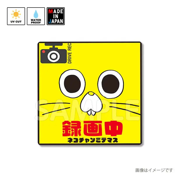 Bigmimi010　ビッグステッカー　うさぎのみみちゃん　ネコチャン 1