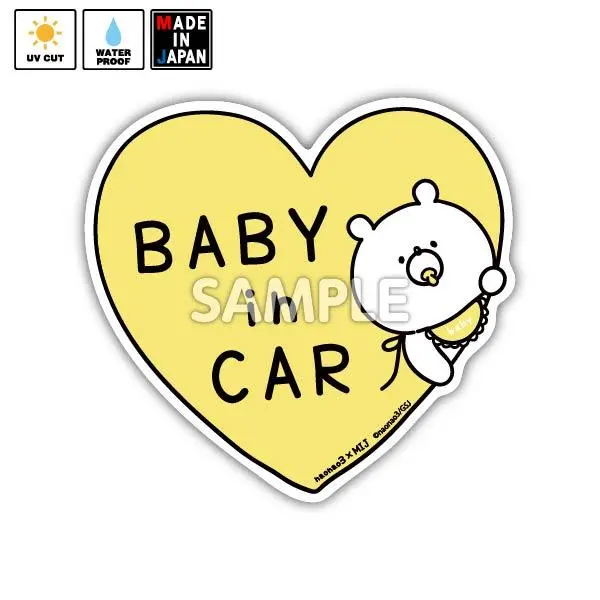 Bignaonao3004　ビッグステッカー　車用　Baby In Car　ガーリーくまさん　Naonao3　赤ちゃんが乗ってます 1