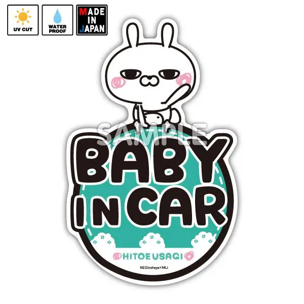 Bignegi001　ビッグステッカー　車用　Baby In Car　ひとえうさぎ　Negi　赤ちゃんが乗ってます 1