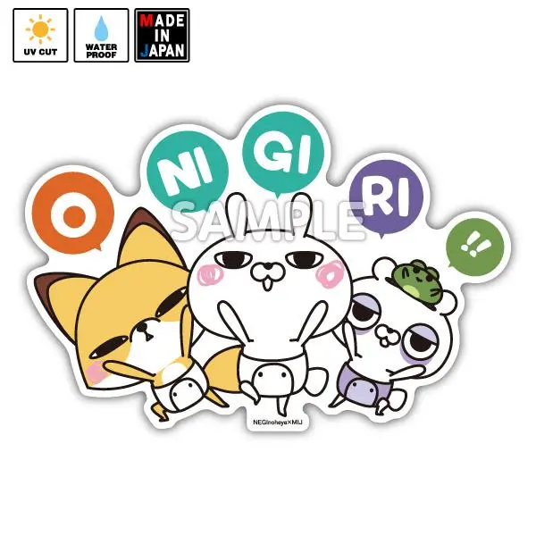 Bignegi002　ビッグステッカー  Negi ひとえうさぎ きつめきつね くまくま 1