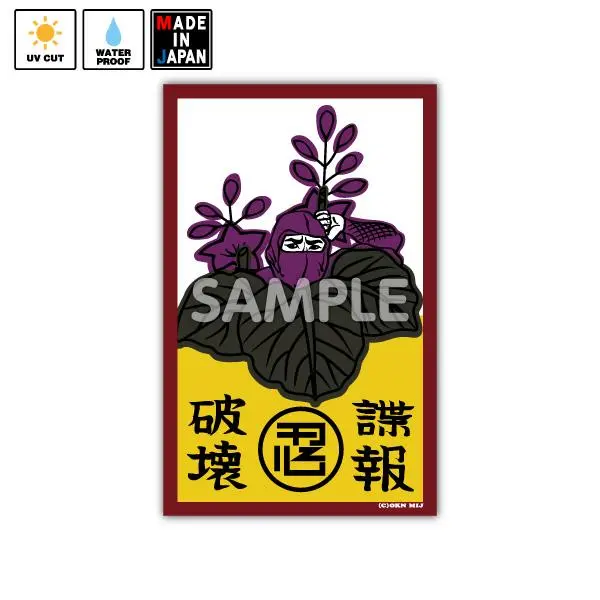 Bigokn001　ビッグステッカー　Okn 1