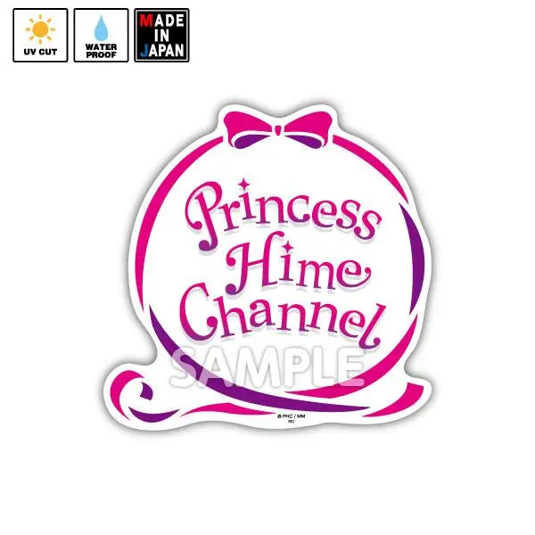 Bigpuri003 ビッグステッカー Princessひめちゃんねる 1
