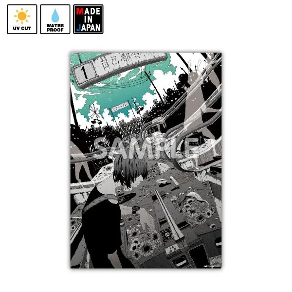 Bigsaki001 ビッグステッカー Sakiyama 1