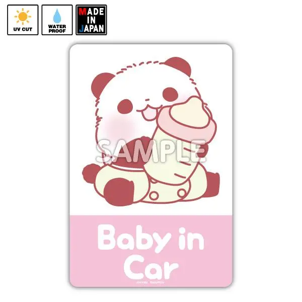 Bigumi001　ビッグステッカー　車用　Baby In Car　ゆるりんぱんだ　うみ　赤ちゃんが乗ってます 1