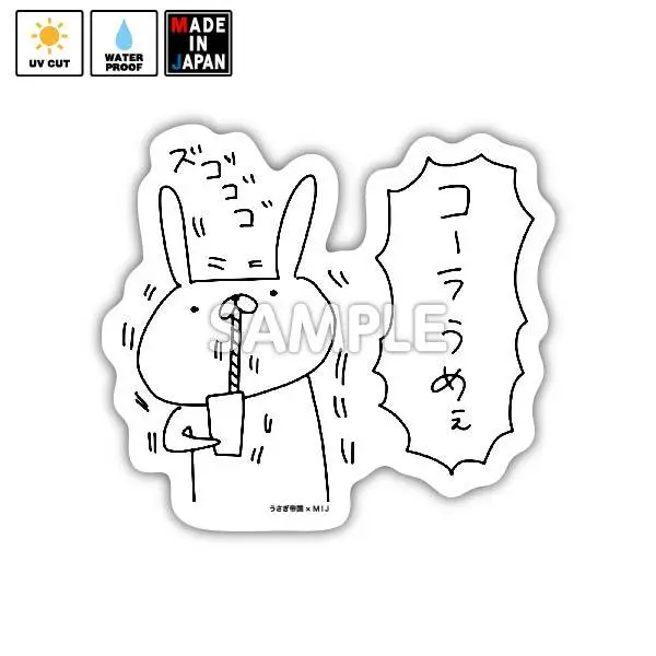 Bigusatei003　ビッグステッカー　うさぎ帝国 1