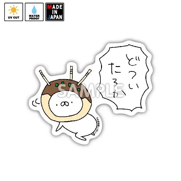 Bigusatei015　ビッグステッカー　うさぎ帝国 たこやき帝国 1