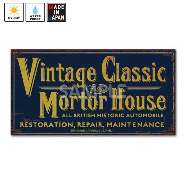 Bigvintage004　ビッグステッカー　Vintage Graphic 1