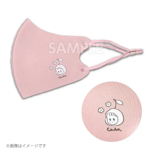 Caho531mpp　マスク　Caho　ポリエステル　ピンク 1