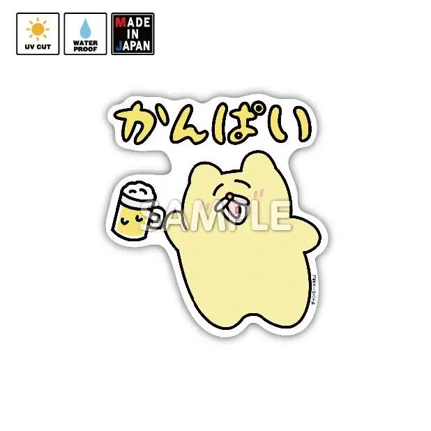 Chanme005　ステッカー　チャンミー 1
