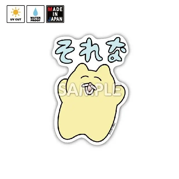 Chanme011　ステッカー　チャンミー 1