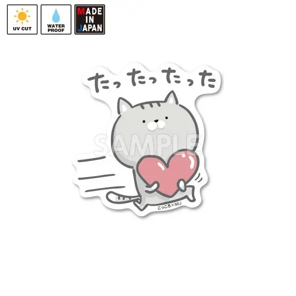 Coccoro009　ステッカー　プリチーにゃんこ　こっころ 1